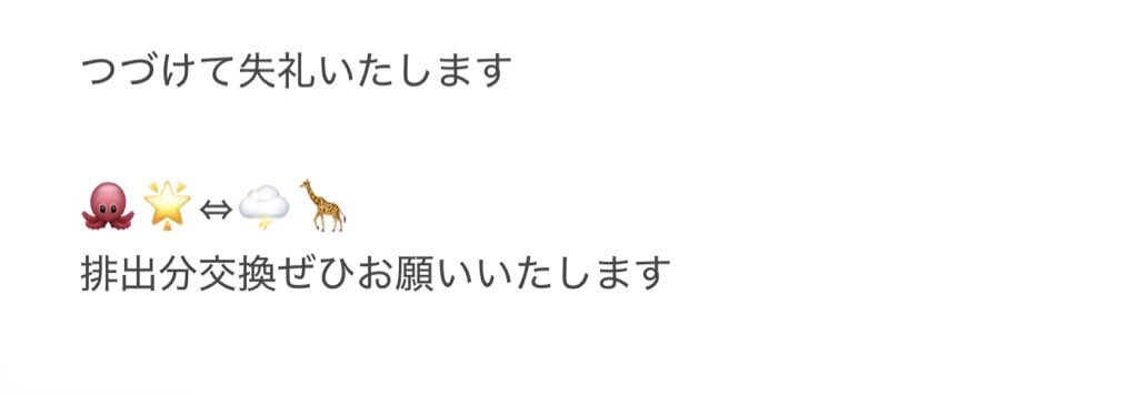 まよい tweet media