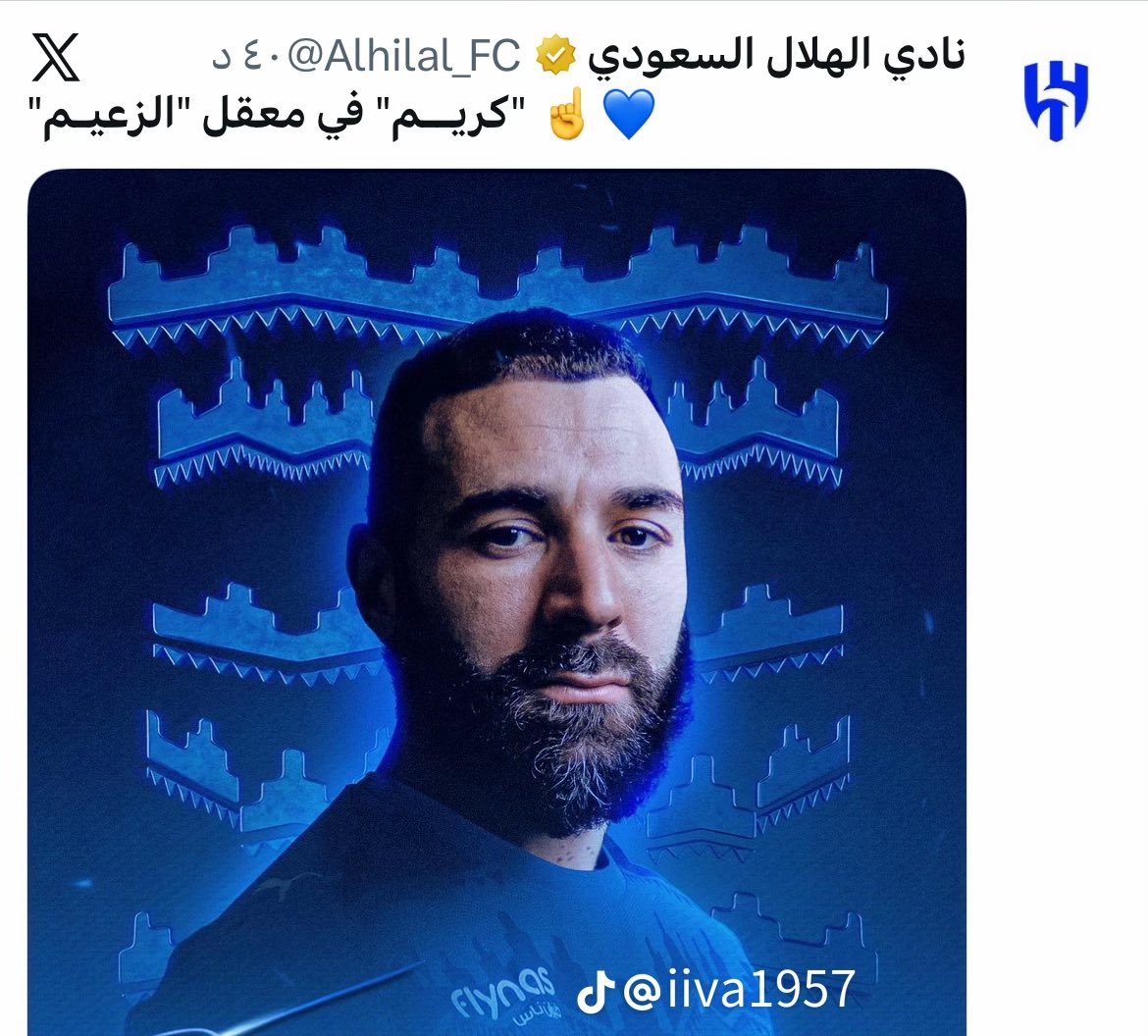 AlHilal tweet media
