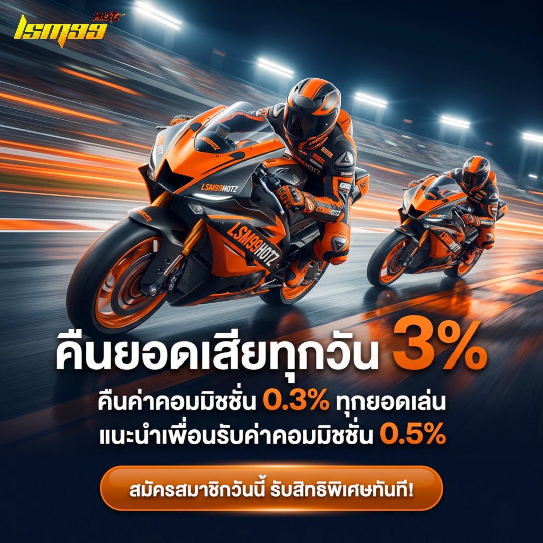 LSM99HOTZ เว็บตรงระบบเสถียร เล่นได้ต่อเนื่อง
รับคืนยอดเสีย 3% คอมมิชชั่นทุกยอดเล่น 0.3%

คุ้มทุกวัน! สำหรับสายปั่น : abbriv.co/@STk267