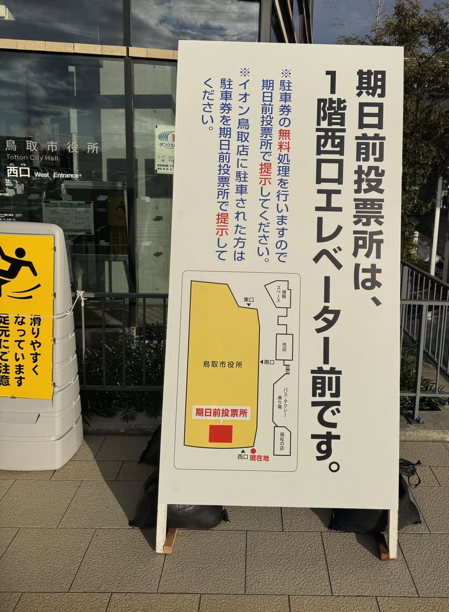 大森誠／HP制作＆地域メディアサポート tweet media