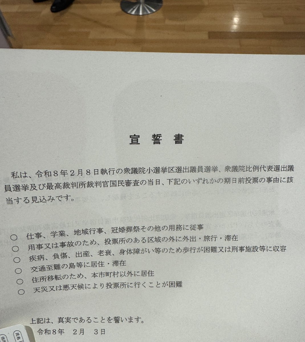 大森誠／HP制作＆地域メディアサポート tweet media
