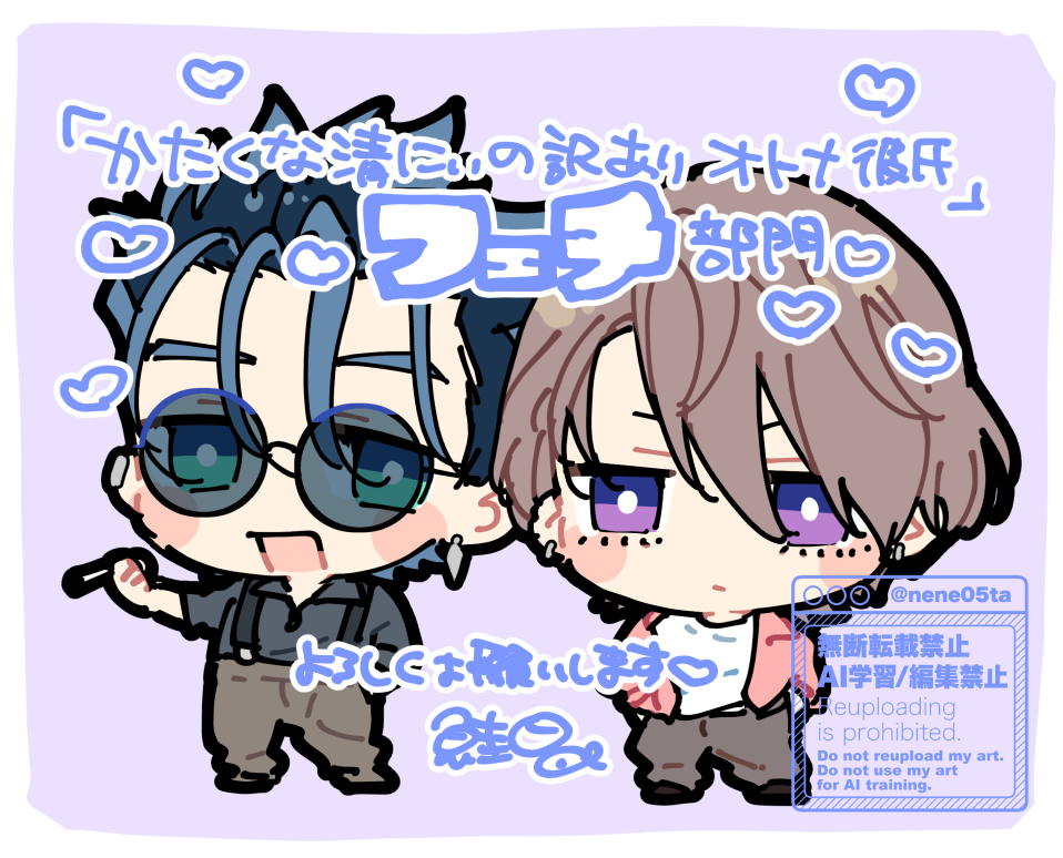鮭田ねね📕11/18清にぃコミックス発売 (@nene05ta) / Highlights / X