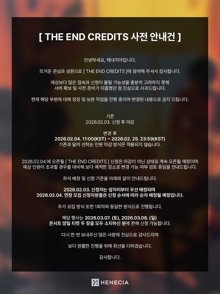 FIVEOONE_offcl's tweet photo. 안녕하세요, 헤네치아입니다.

많은 팬 여러분의 뜨거운 관심과 성원으로 [ THE END CREDITS ]에 참여해 주셔서 감사합니다.

변경 후 
2026.02.04 11:00(KST) ~ 2026.02.25 23:59(KST) 
기존과 달리 선착순 인원 마감 방식은 적용되지 않습니다.

🫛 https://t.co/BfzTQGqtgD

#FIVEOONE https://t.co/hgpwboOH2t