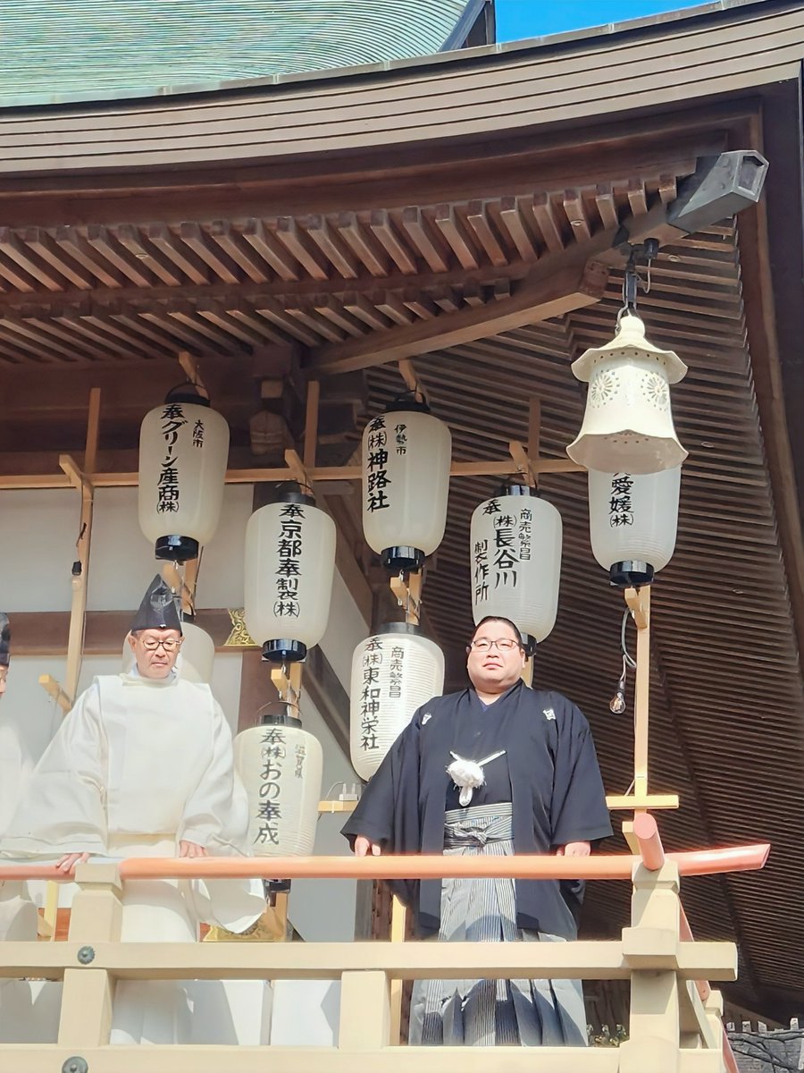 yu830522's tweet photo. 節分祭👹
着くの遅れちゃったけど結構前に行けた！
錦木の投げた豆もキャッチできて満足😚 https://t.co/4UEdLZhQcB