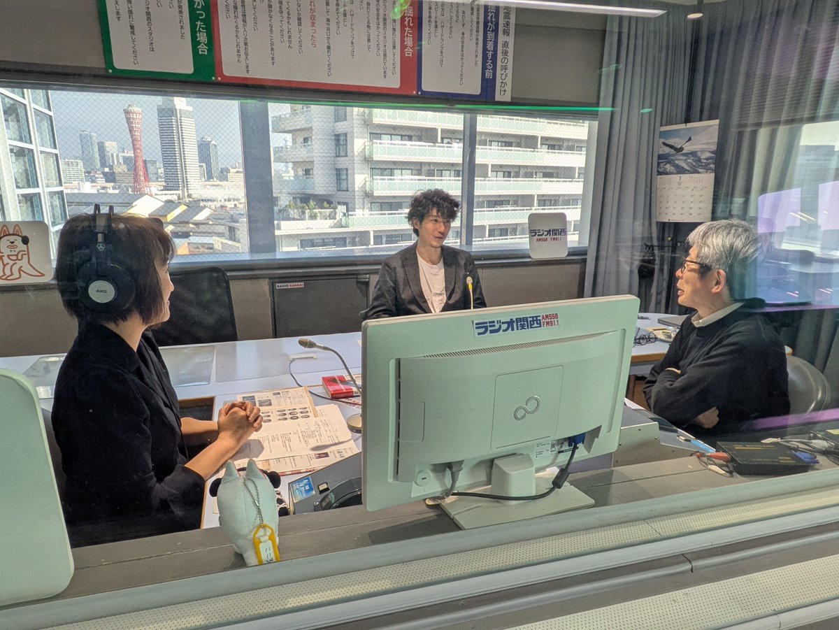 📻 ラジオ出演のお知らせ
2月5日（木）12:30～12:54
ラジオ関西「平田オリザの舞台は但馬」に
ピッコロ劇団『リア王』エドマンド役の谷口遼が出演します！
ピッコロ劇団への入団のきっかけや、『リア王』への意気込みなどをたっぷりお話ししています。
ぜひお聴きください✨
radiko.jp/r_seasons/1001…