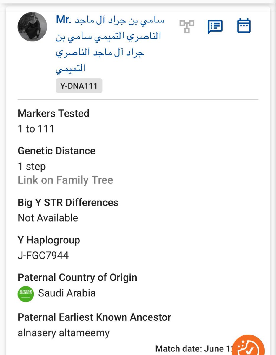 شهاب~تميم L222 tweet media