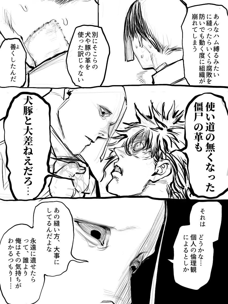 暁勇〜✍️☺️有難うございました🙇‍♂️✨ 