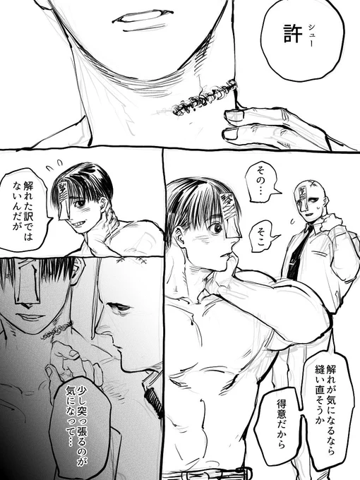 暁勇〜✍️☺️有難うございました🙇‍♂️✨ 