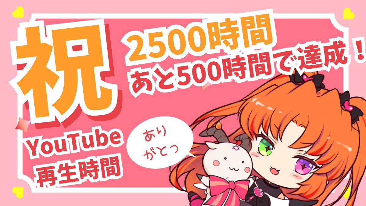 ともぞう様れいか様リメイクラスト ☆ 確認用 me〜 〜Follow