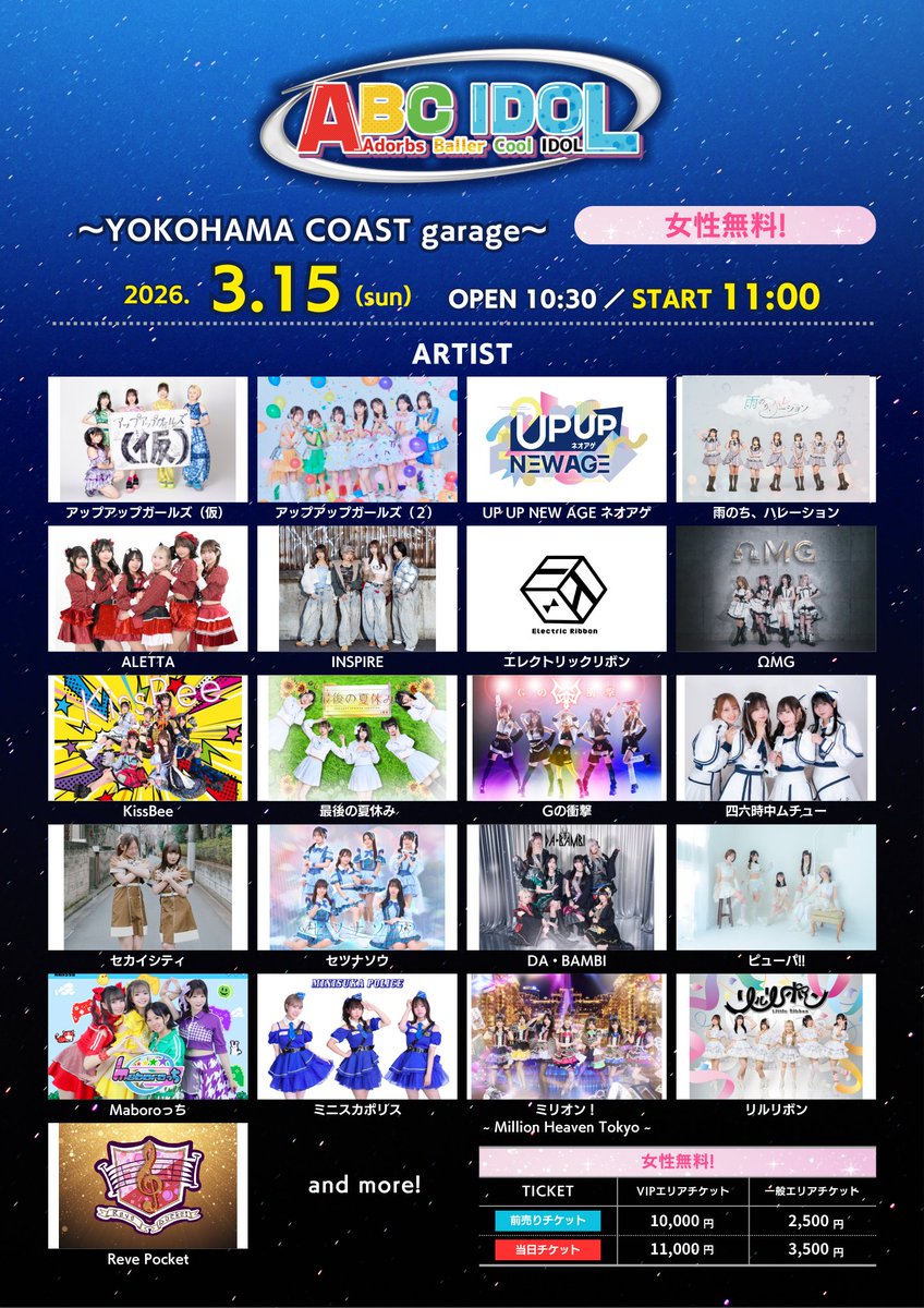 abc お気持ち値下げ セール商品｜ABC-MART GRAND STAGE【公式通販】