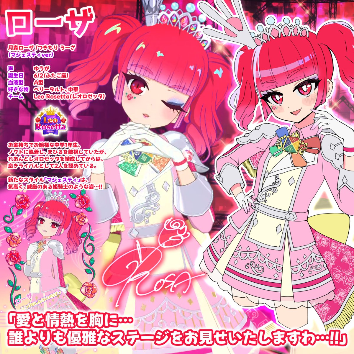 煌星シュン✨🌠 (@Kiraboshi_Shun) / Posts / X