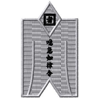 明日は忙しいので、明日の分も上げておきます。 博打に勝つ呪符があっ