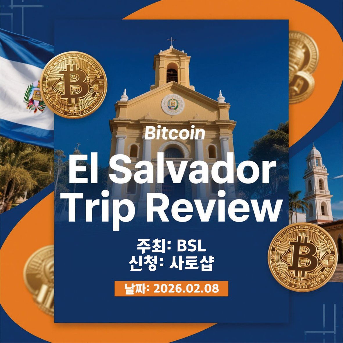 ₿itcoin Social Layer tweet media