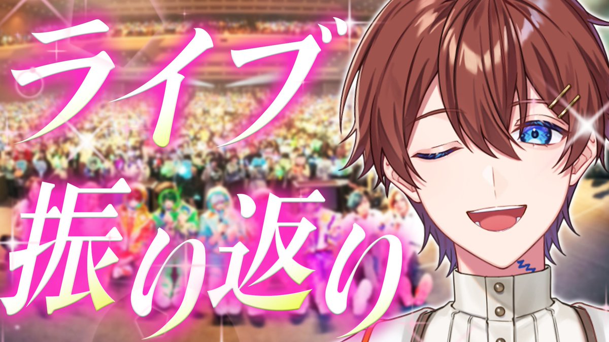 くにちゃん くーちゃん💤🌟 (@Kuchan_vk518__) / Posts / X