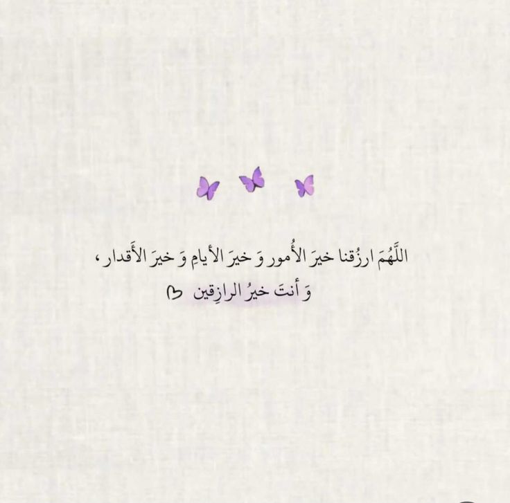 يا الله💜..