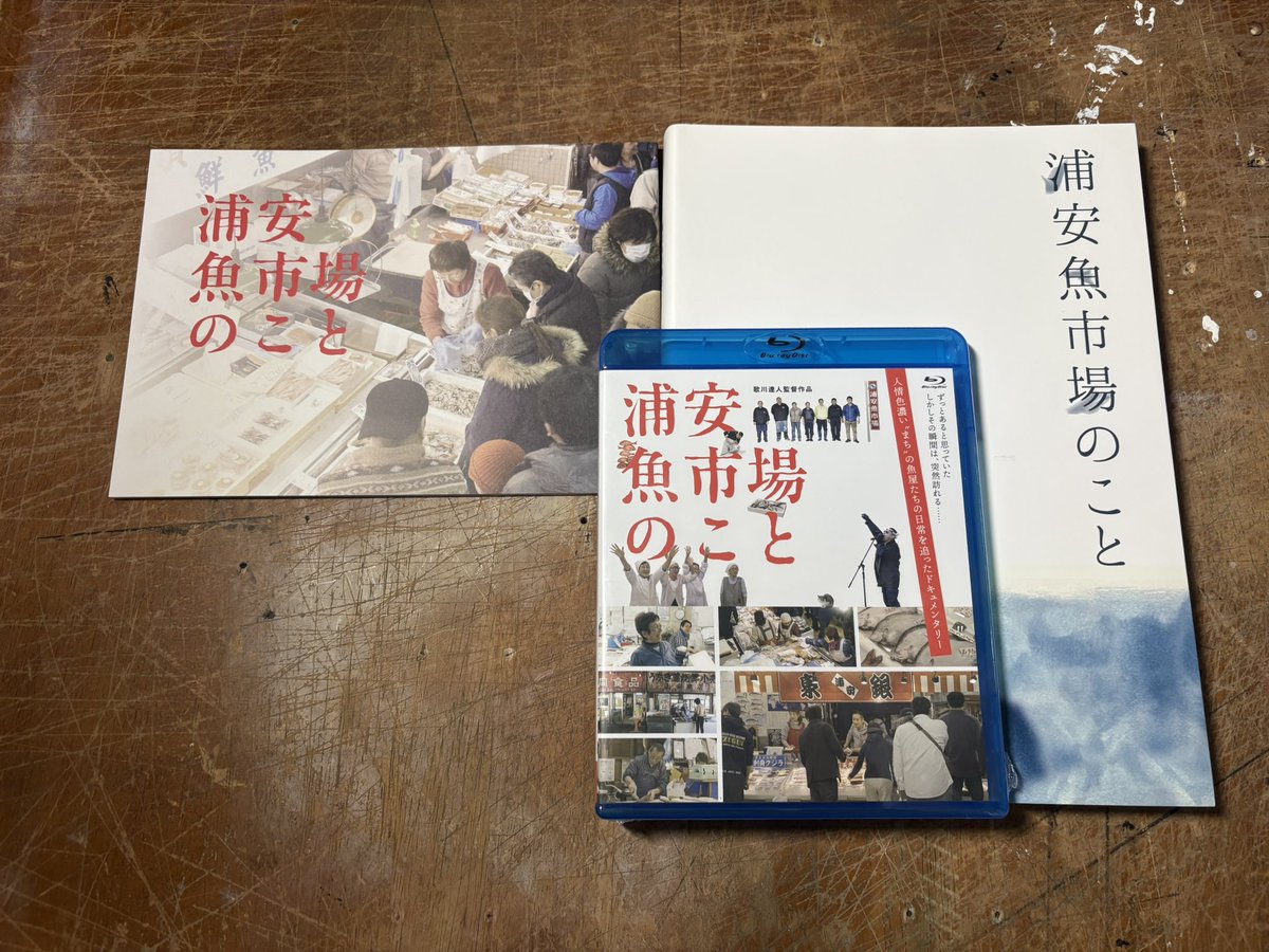 GajyuMetal's tweet photo. クラファンの特典が来た
写真集もとても見応えがありそう。 https://t.co/iNu9ZOswvh
