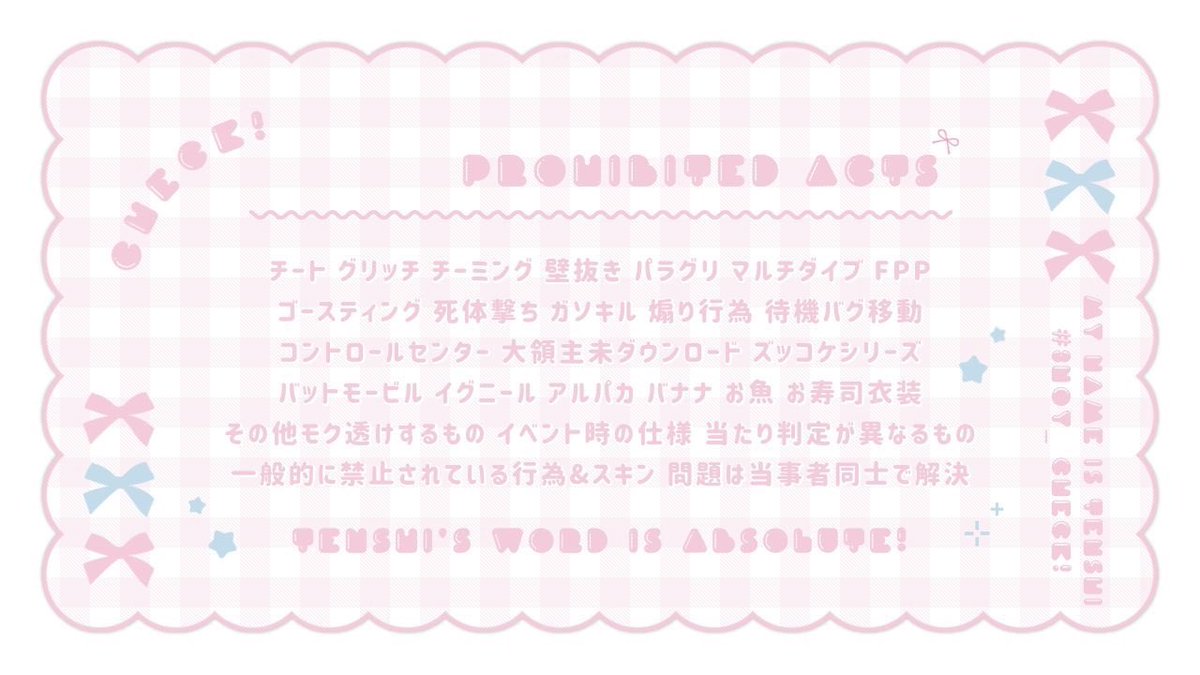 taa_145's tweet photo. ︎︎
Collabo ▷▶ #RonFlyer ꔛ♡

☆ 2/3 20:30 #20時半
★ 1,000-500×P 
☆ Just @pt_399 

全FR 🐣@pt_399 💛@3noy_ 
┗ FF絵文字巻込

🔍⸒⸒ #デュオ #デュオゲリラ
 ︎︎ https://t.co/njcZTg6K7Z