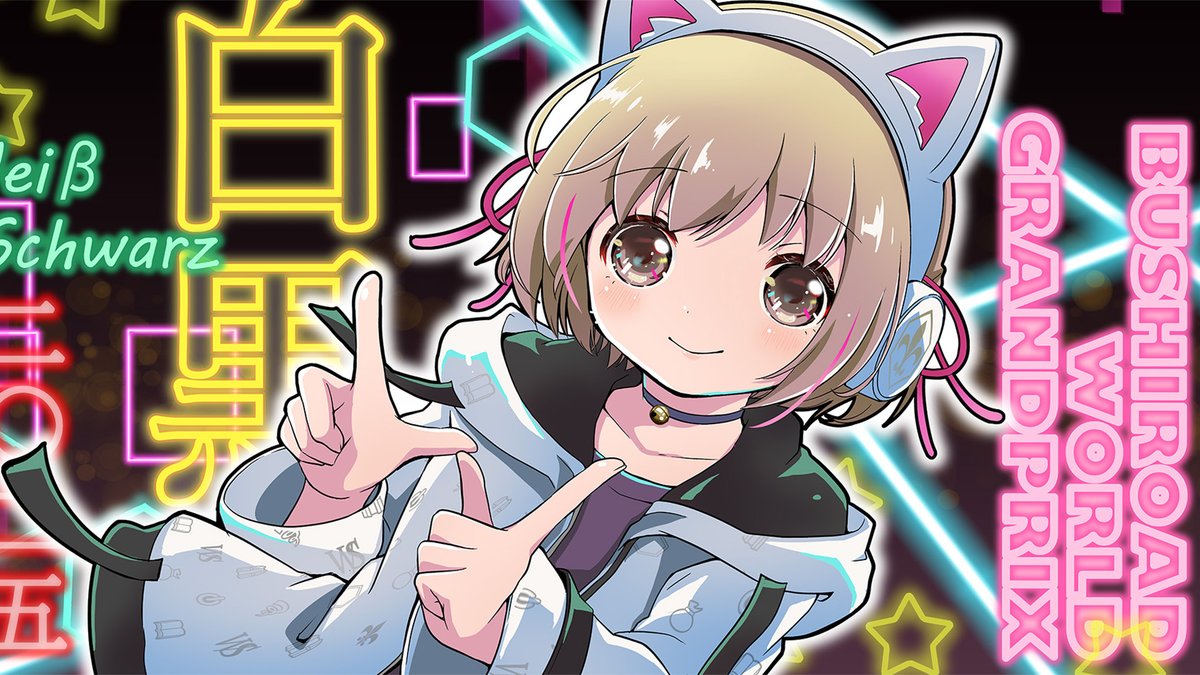 ヴァイスシュヴァルツ公式 (@wstcg) / Posts / X