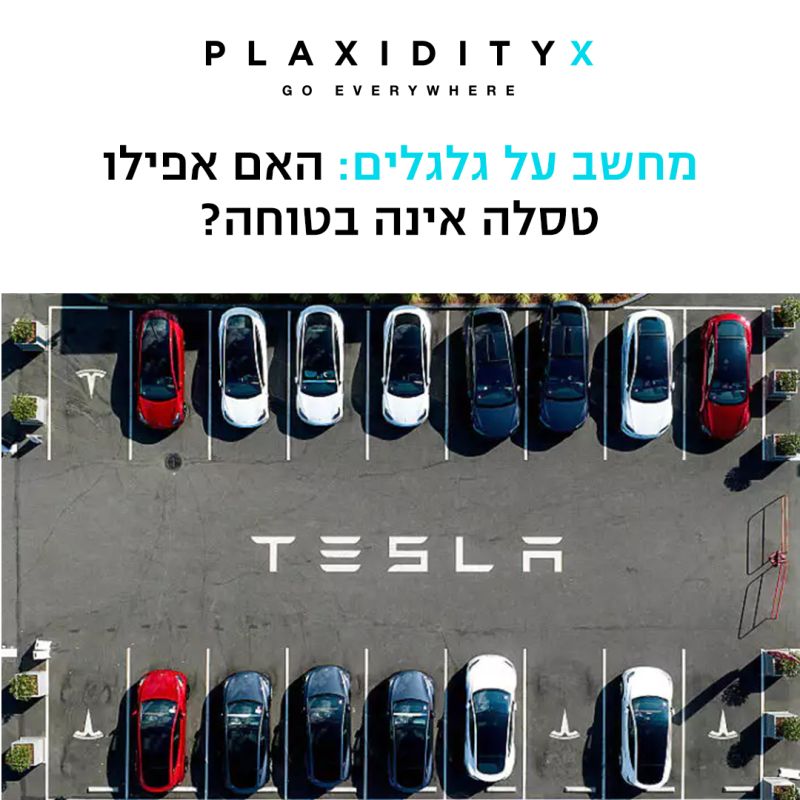 PlaxidityX (Formerly Argus Cyber Security LTD.) tweet media