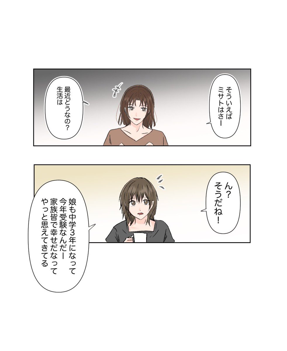 3/8 