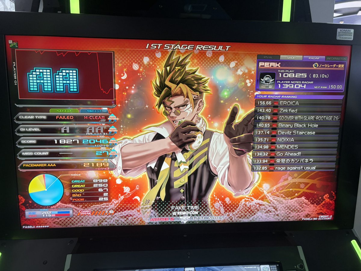 記録庫 tweet media