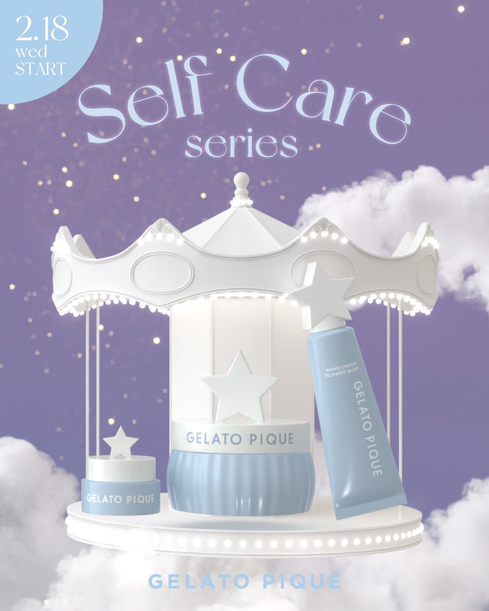 これはもうやってますね、ジェラピケさんのほうから玖苑ちゃんに