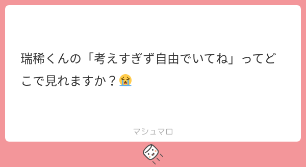 ありがとうございます！！買ってないことを思い出しました！！買ってき