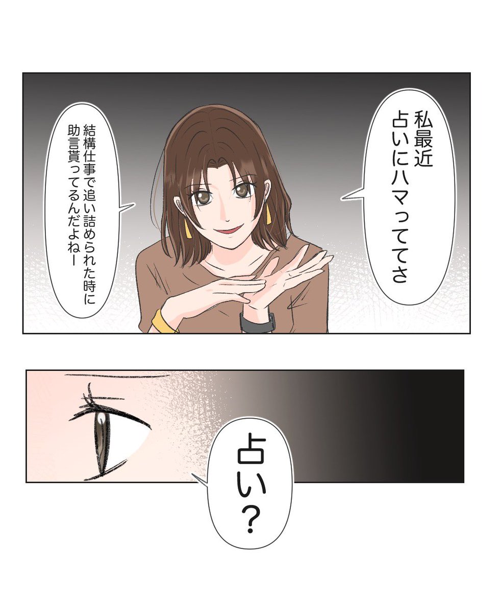 4/8 