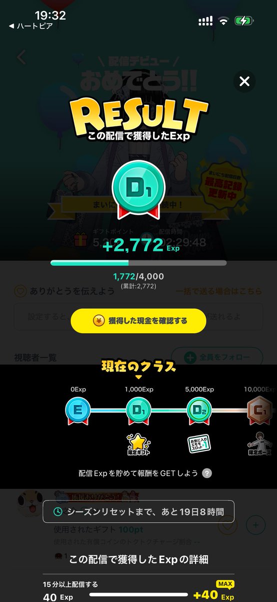 初配信ありがとうございました~🩵
初チアありがとう🩵嬉しいよ~🩵
また次の配信もこっちで載せるので見に来てね🩵