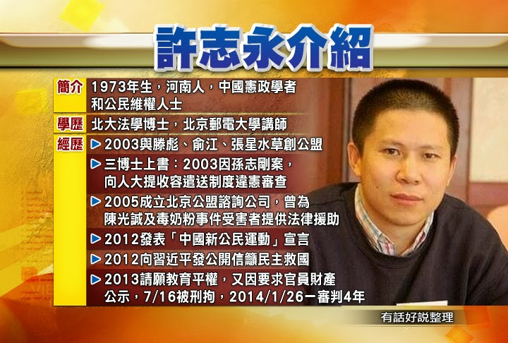 #每日一推 #良心犯 之239期：义人身陷囹圄，慈母溘然长逝，天涯咫尺，已成永别。许志永的母亲段联真老孺人于公元2026年2月2日上午9时仙逝，享年92岁。将于2026年2月4日上午7点出殡火化，安葬于开封市华侨公墓，世人感谢这位妈妈生养了这位义薄云天好儿郎——许志永