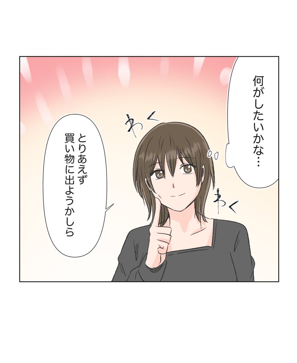 1/8 