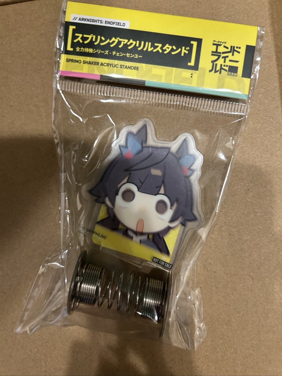 可愛い♡リード♡ RT @n46874: 結構前に当たったやつ来たwww かわいいwww