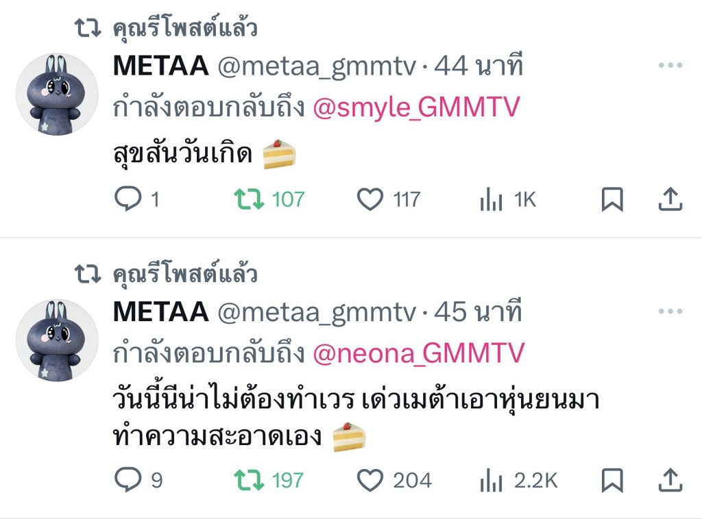 mixch_carbonara's tweet image. เมต้าสองมาตรฐานมากกกก5555555