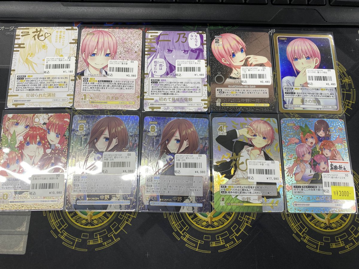 五等分の花嫁 カードゲーム ごとカド 入荷情報 一花 SDSP かけがえの