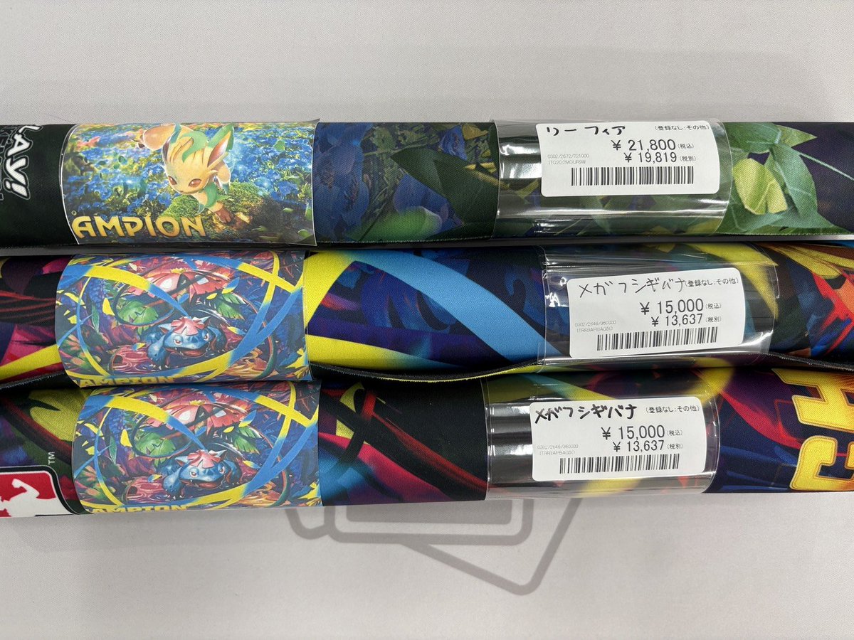ポケカ 販売情報】 人気草ポケモンの海外版プレイマットが入荷しました