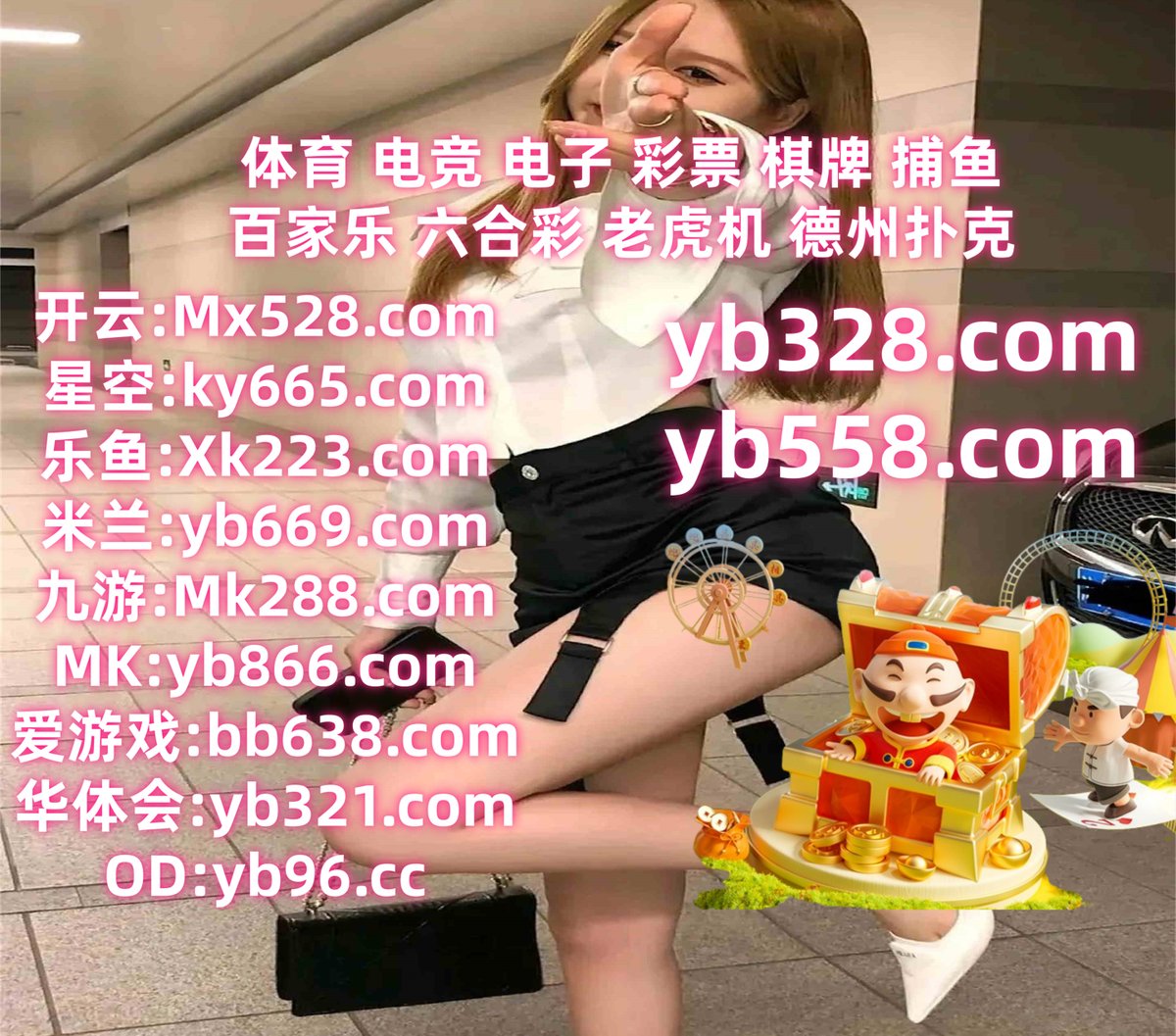 这会是晚上6点32分
🍐️🛡⬛🌘 
百家乐 🌑 PG电子 
百家乐 
fg捕鱼 🐳 游戏陪玩 
幸运飞艇