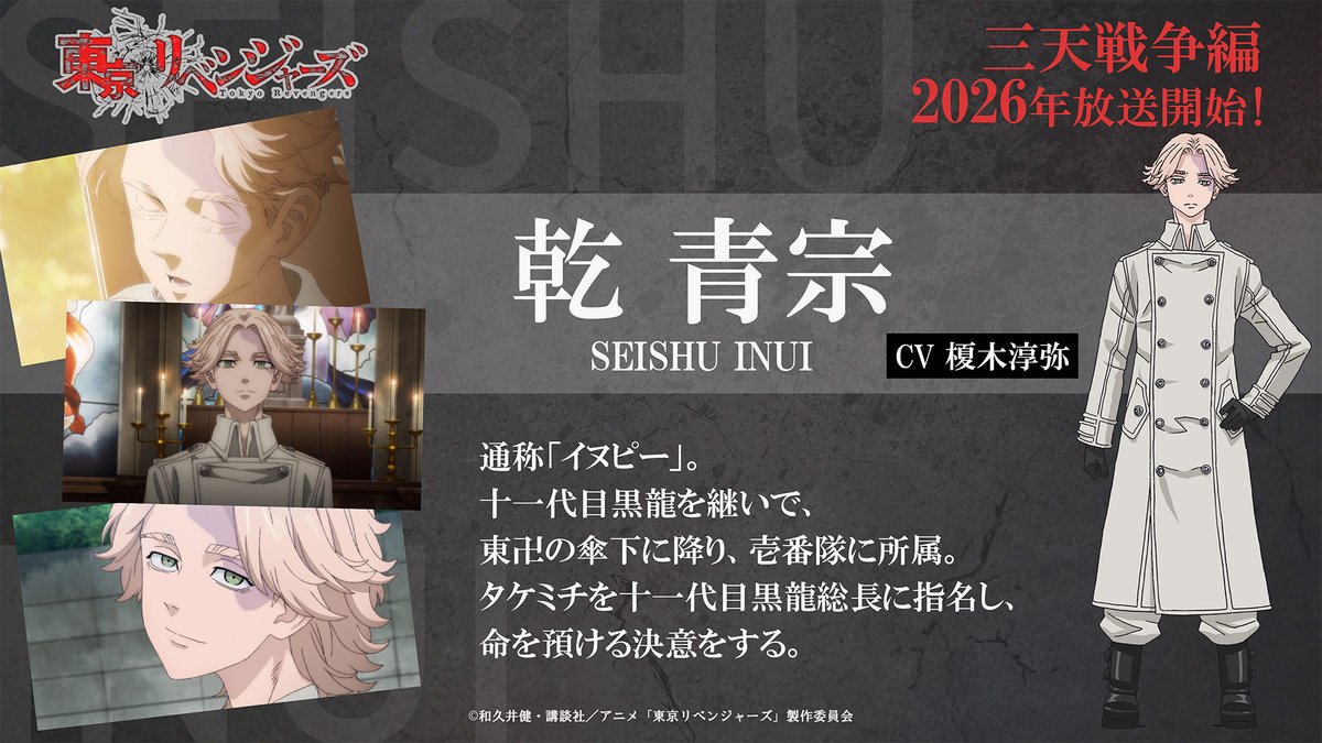 TVアニメ『東京リベンジャーズ』天竺編 DVD 第3巻 Amazon.co.jp: 「東京リベンジャーズ」天竺編 第1巻【DVD】(特典なし