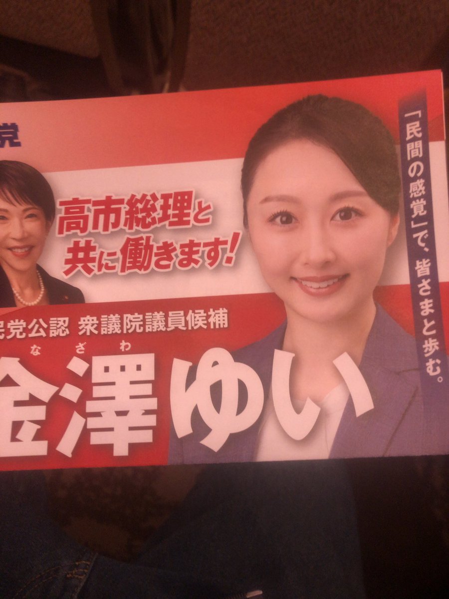 としひこ (@toshi1917jk3) / Posts / X