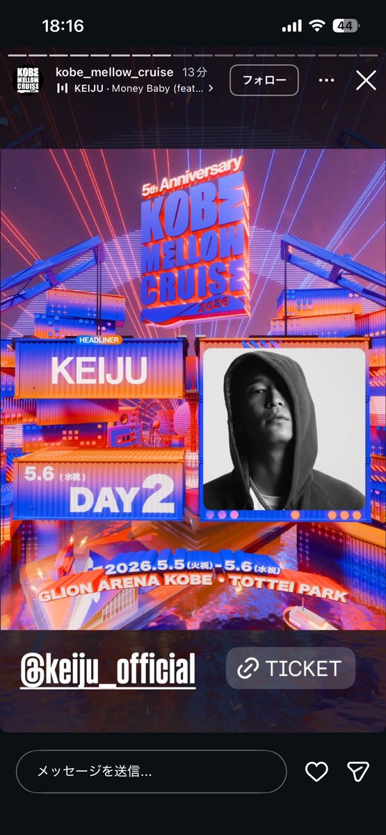 いってきまーしゅ