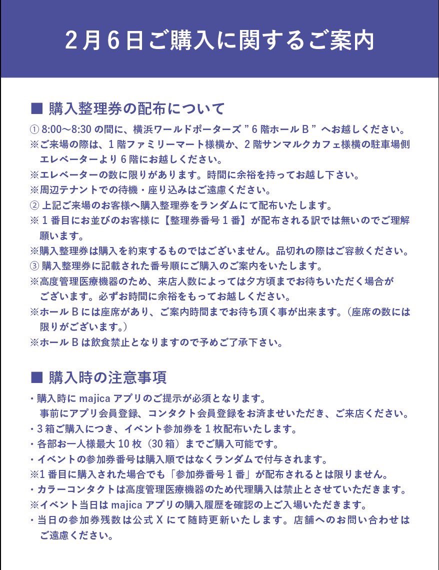 【information】