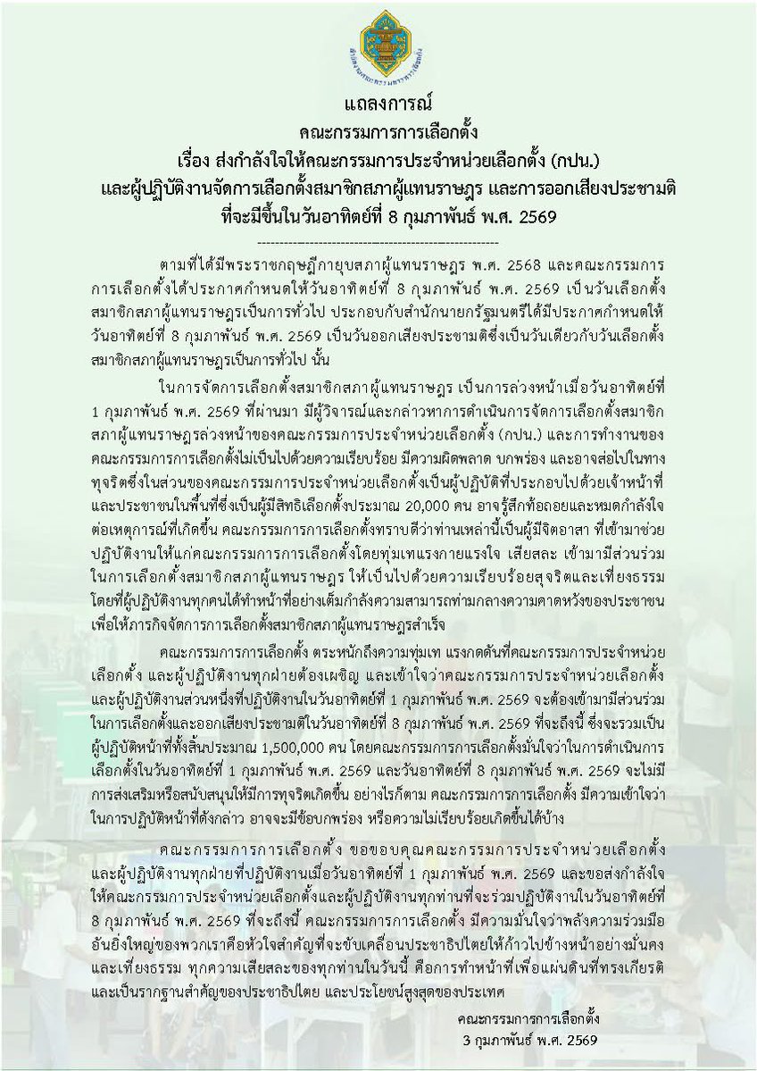 captainnerd23's tweet image. ทุเรศชิบหาย 

งานผิดพลาด แทนที่จะหาสาเหตุและมีมาตรการแก้ไข 

แต่กลับมาโอ๋เจ้าหน้าที่เป็นเด็กอนุบาล

ทุเรศ