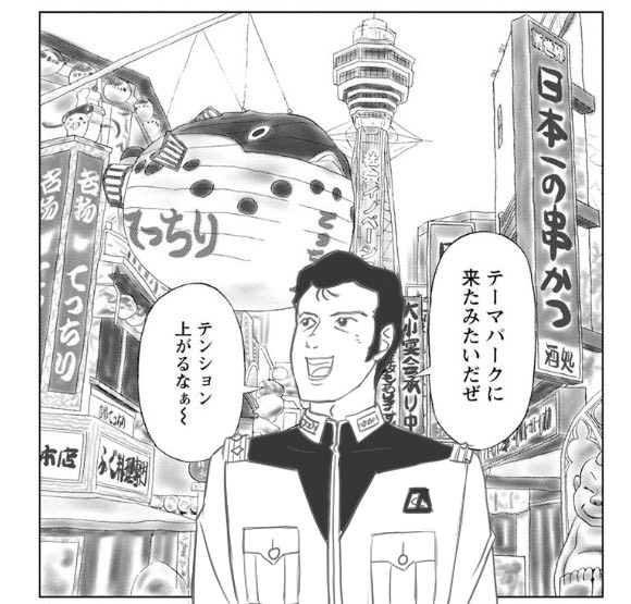 ※イメージ映像 