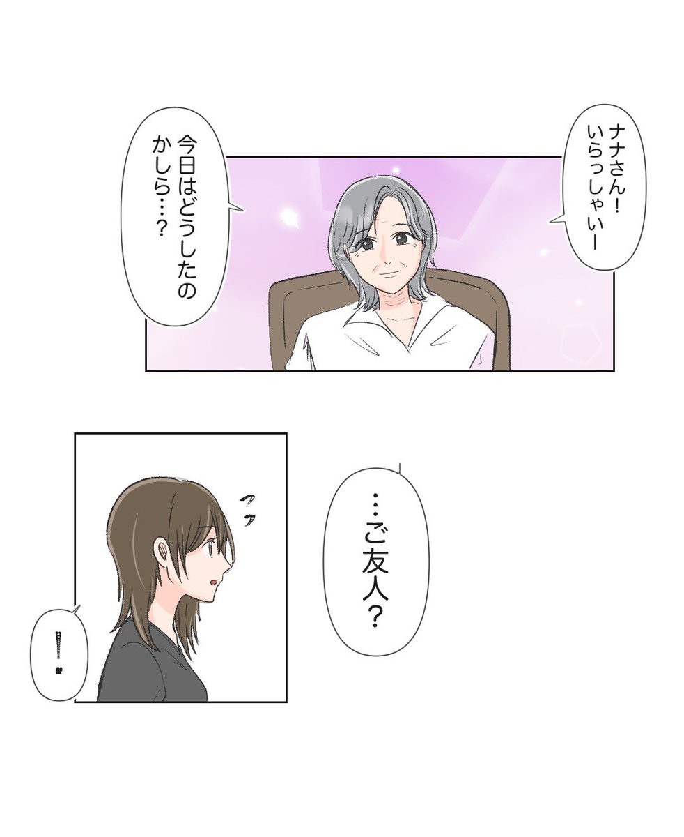 6/8 