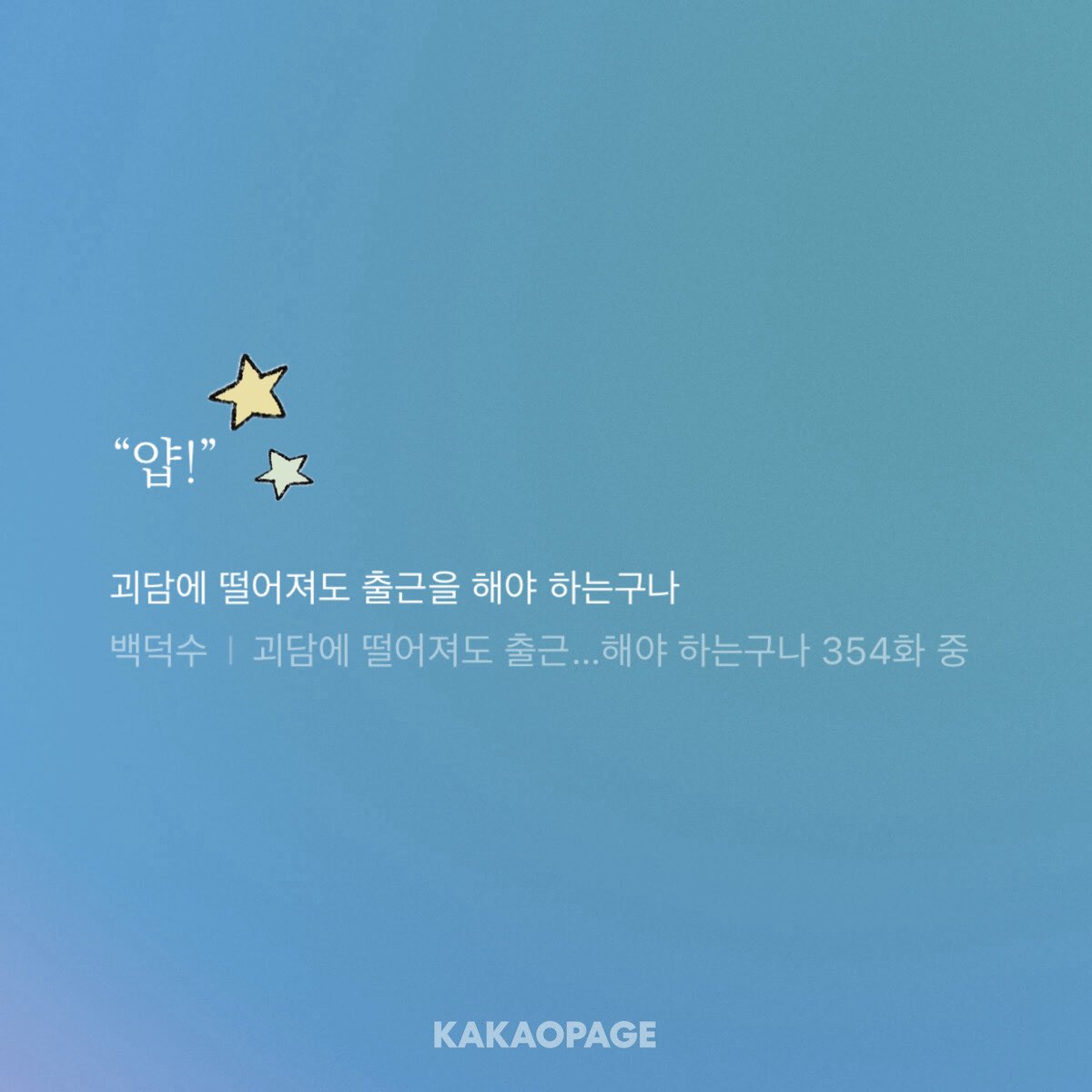 해수 tweet media