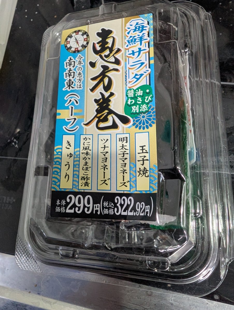 ★ゆうゆう🐑🏍🎀 tweet media