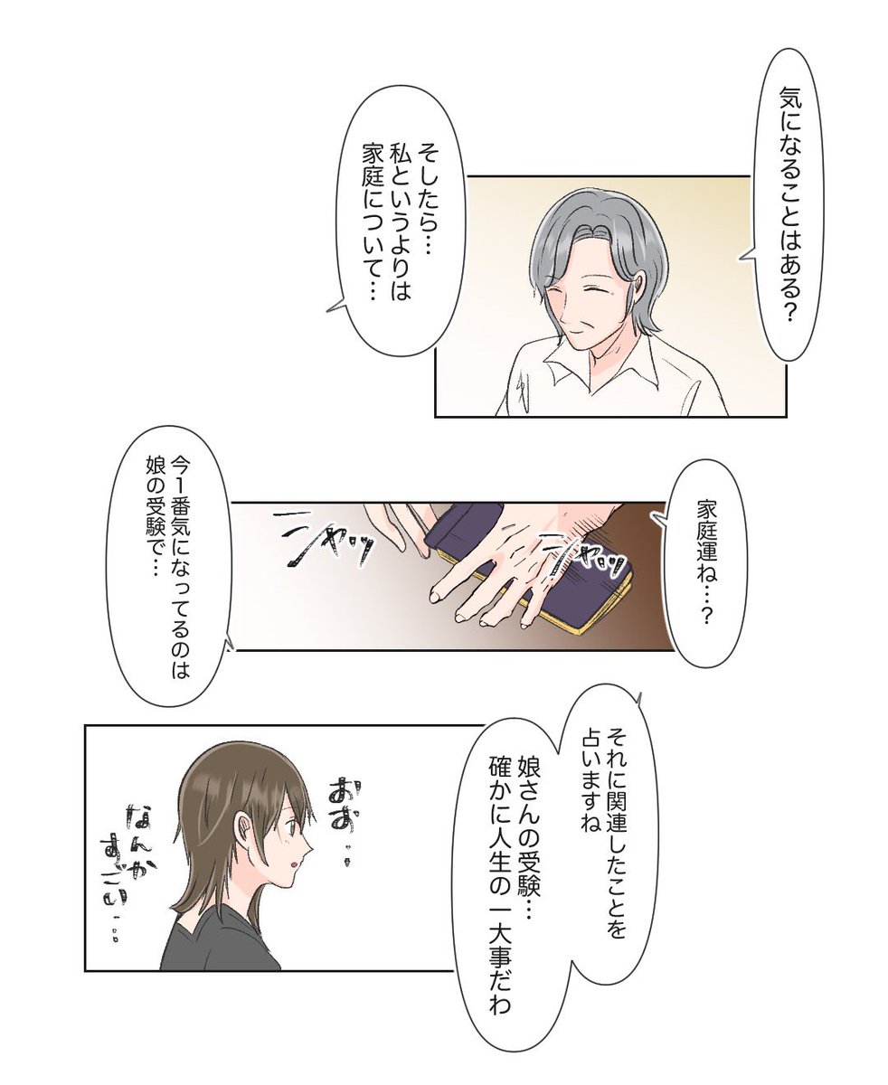 7/8 