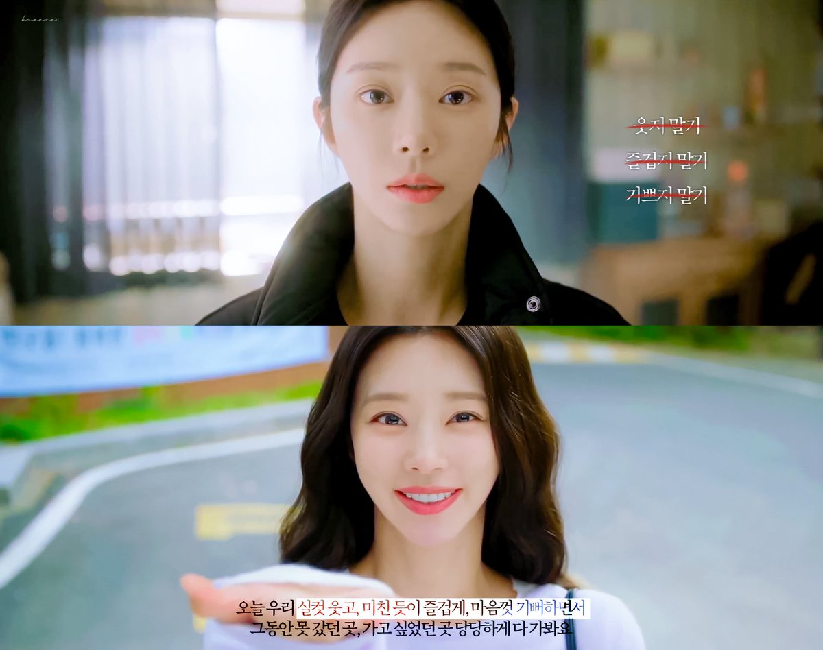 #스프링피버 E09
#이주빈