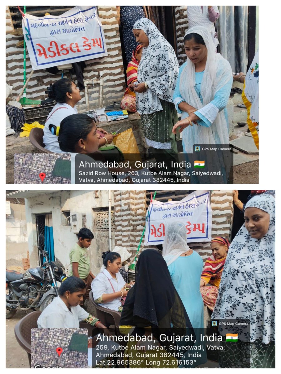 dsbccAmc's tweet photo. Special Immunization Drives conducted at Charmadiya B Smrutimandir, Patel nu Medan (New Behrampura UPHC) and Millatnagar (Danilimda UPHC) by AMC Health Department to strengthen immunization coverage.

#ImmunizationDrive #AMCHealth #PublicHealth https://t.co/23mSTmeGDz