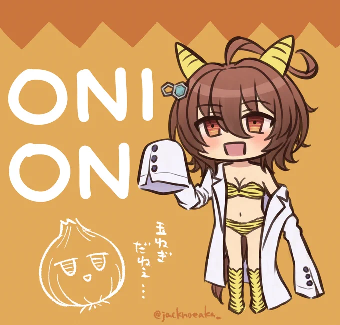 2年前に描いた衣装が中の人繋がり寄りな鬼オン