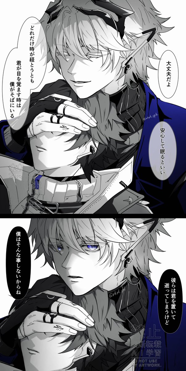 rkrk_spk's tweet image. ルダ管♂
「おやすみ」